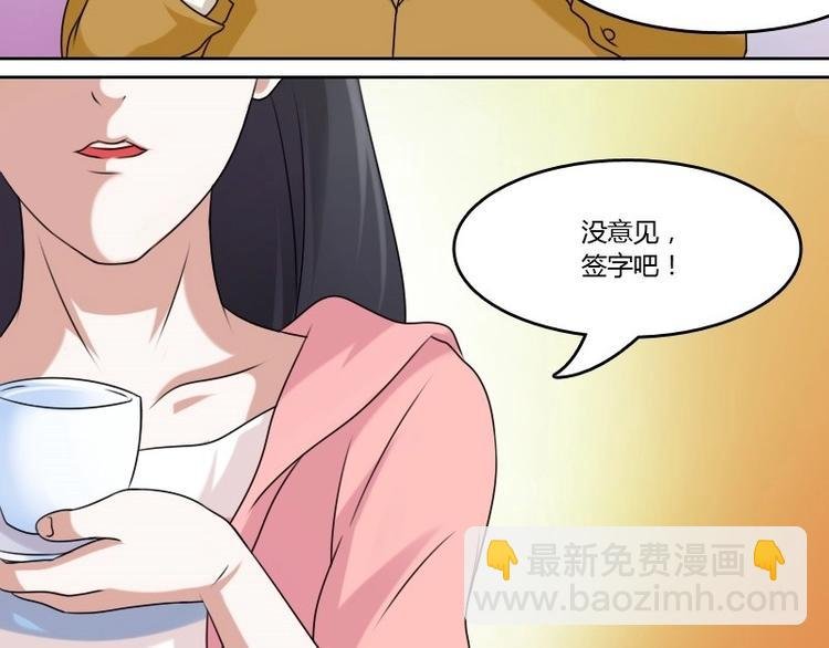 第5话 离婚（下）