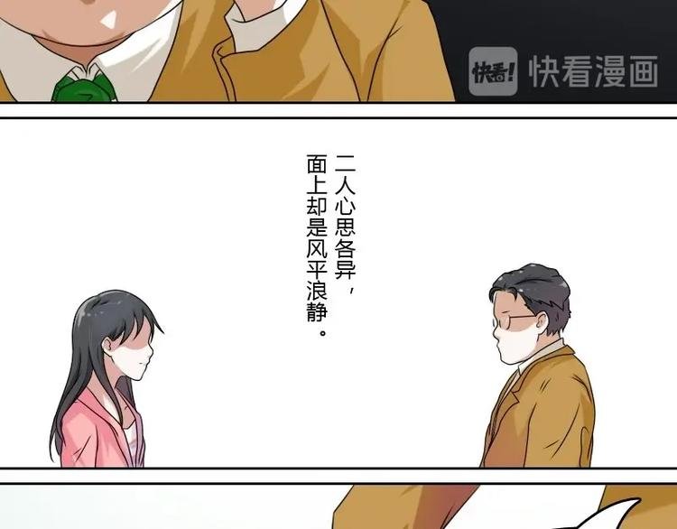 第5话 离婚（下）