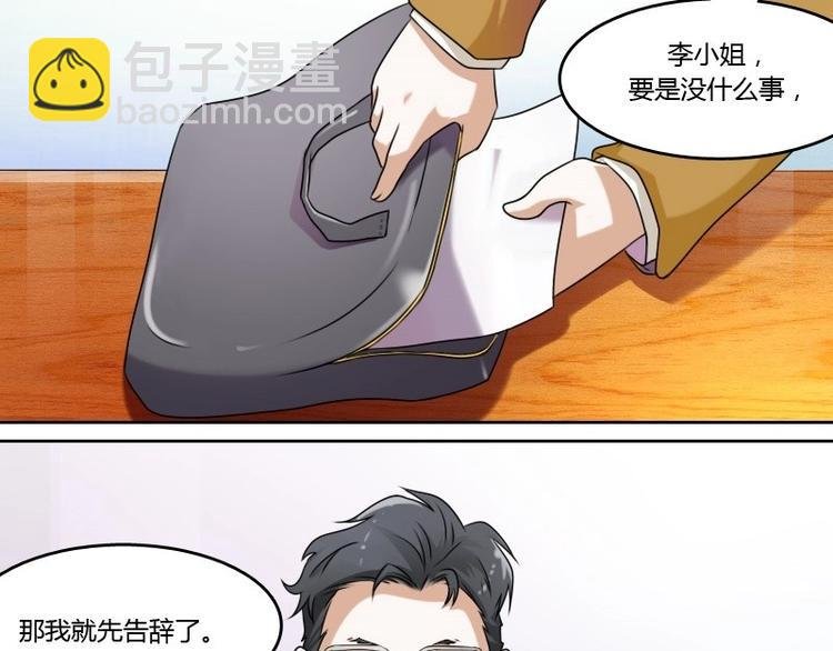 第5话 离婚（下）