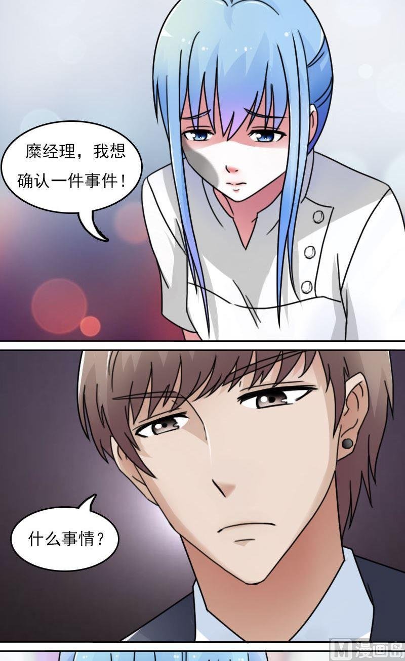 第50话背后的动机下
