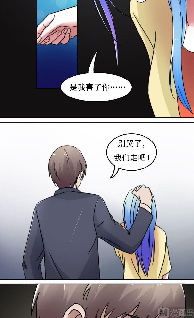 第51话死了下