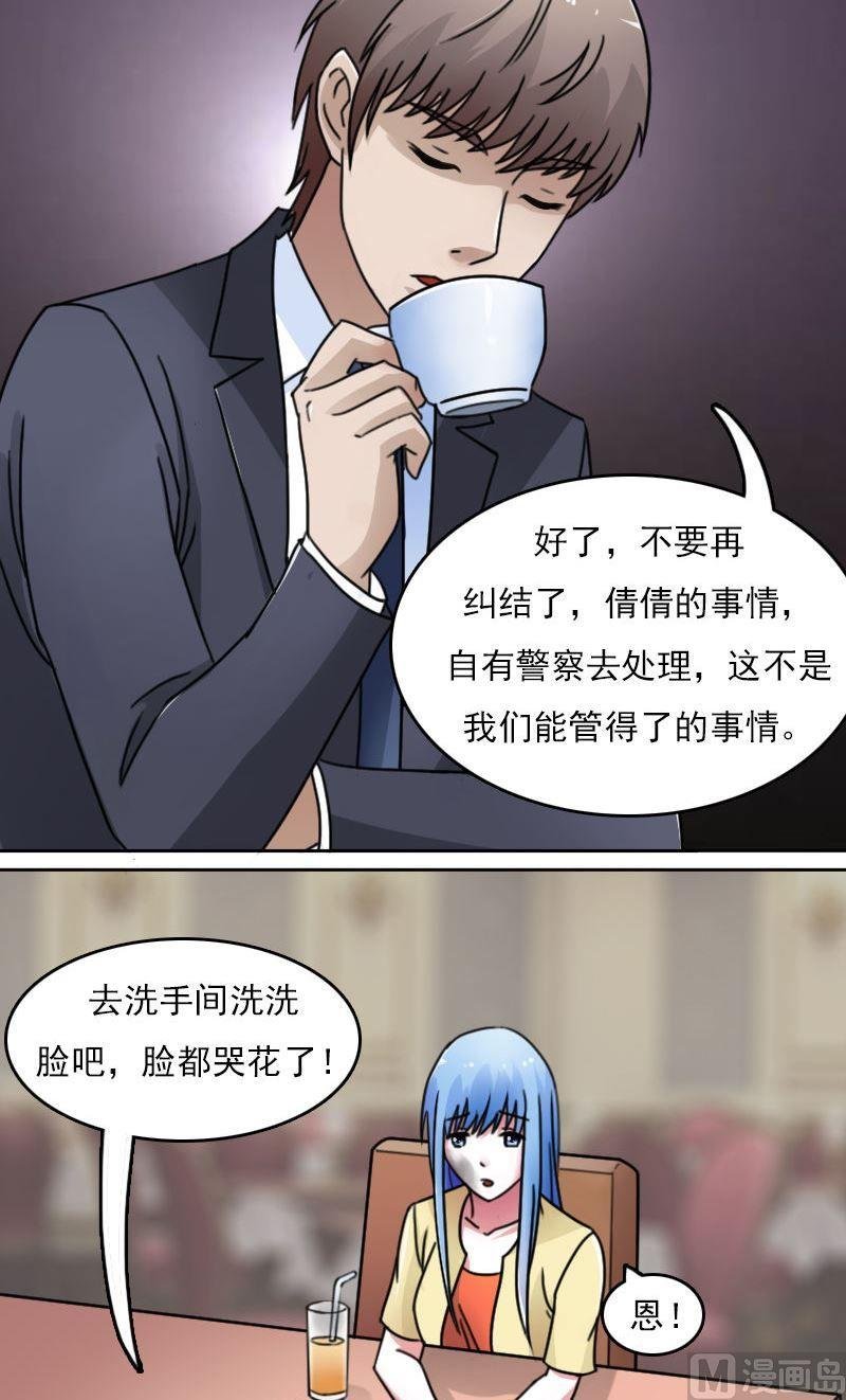 第51话死了下