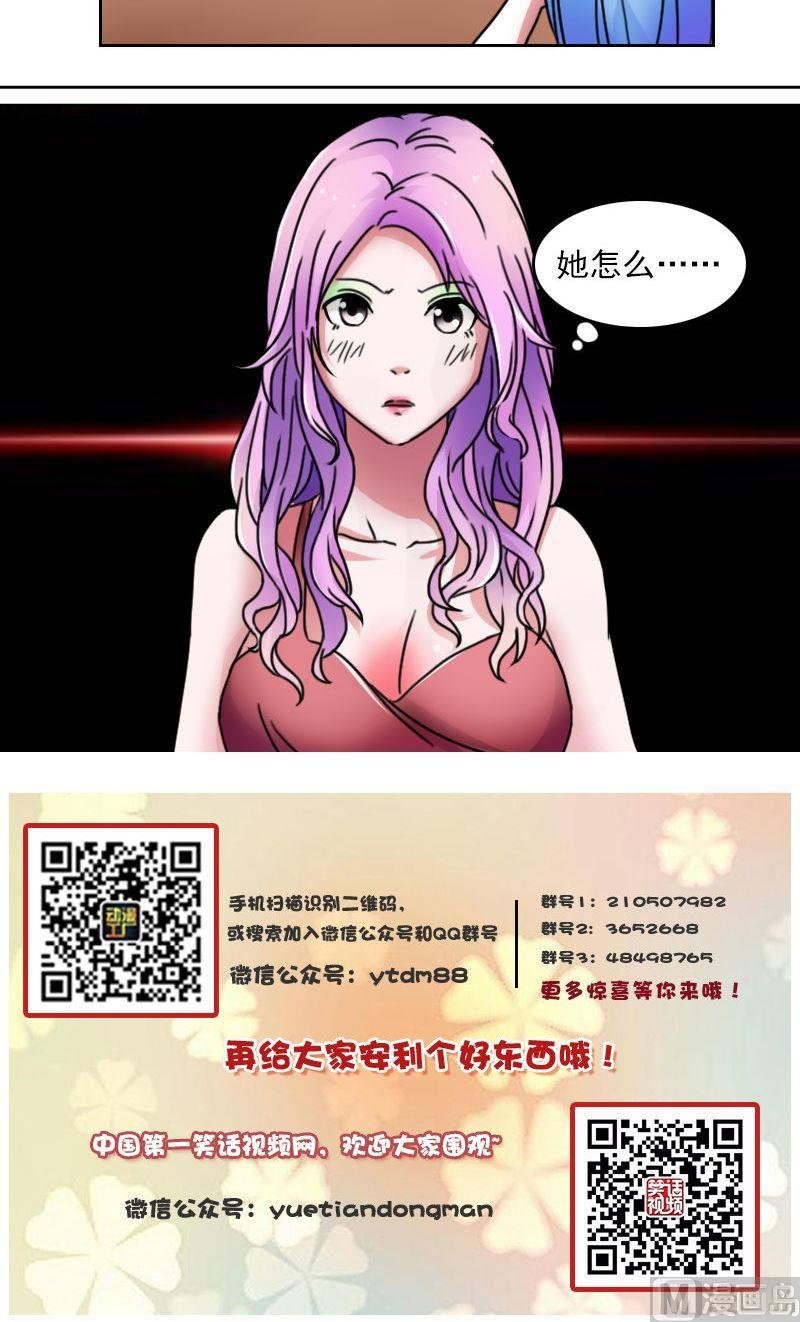 第51话死了下