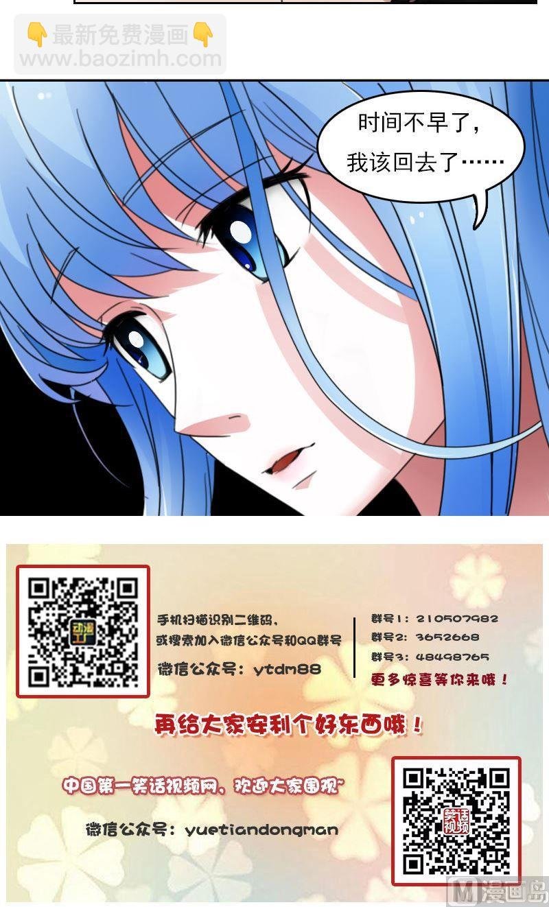 第52话暴露上