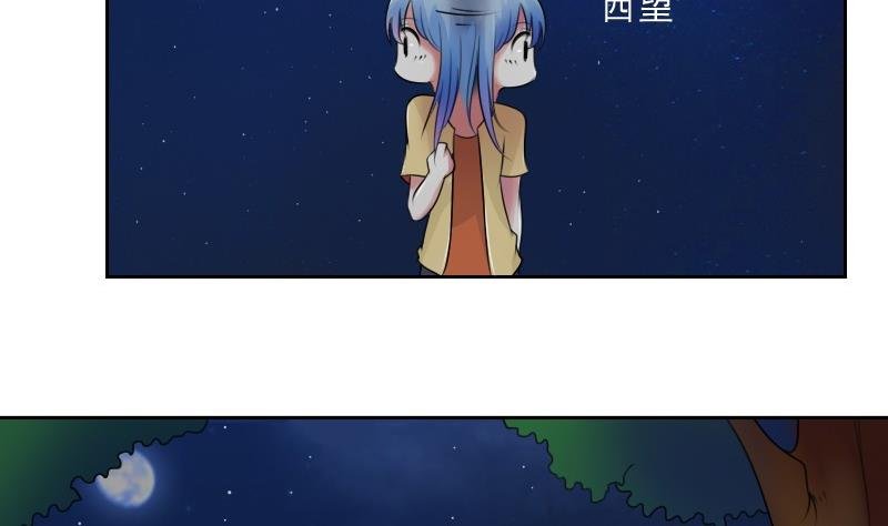 第52话暴露下