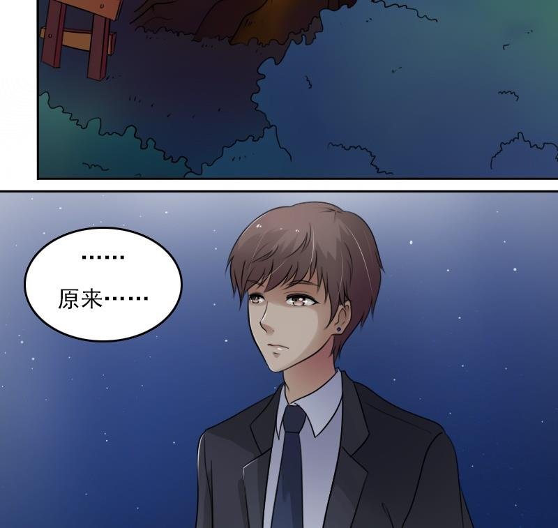 第52话暴露下