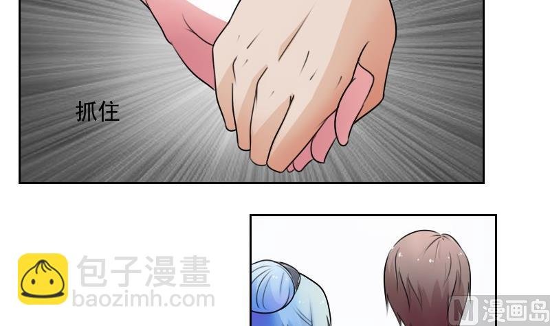 第53话 泄露踪迹上