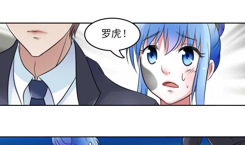 第53话 泄露踪迹上