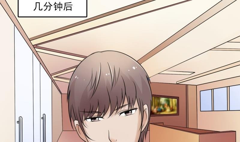 第53话 泄露踪迹下