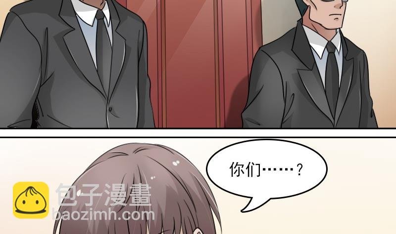 第53话 泄露踪迹下