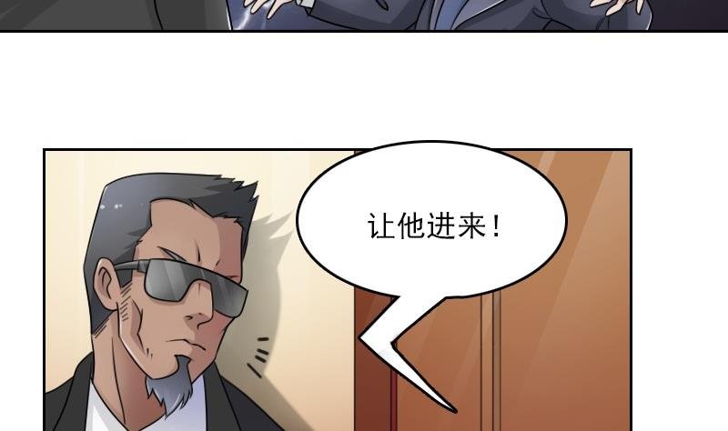 第53话 泄露踪迹下