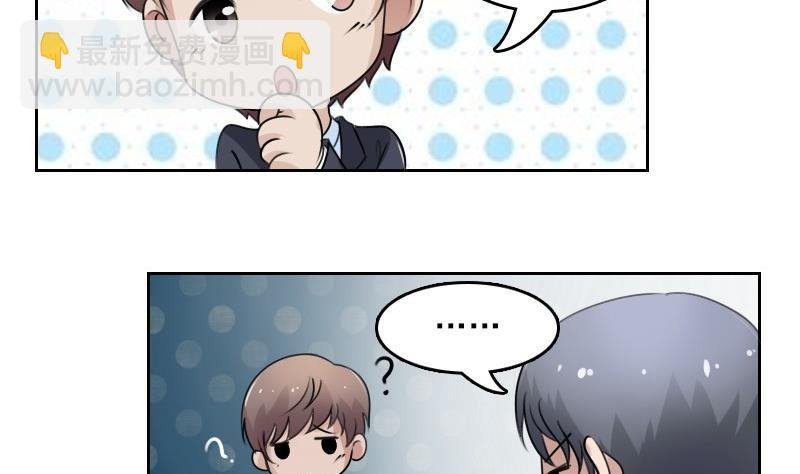 第54话 被耍了上