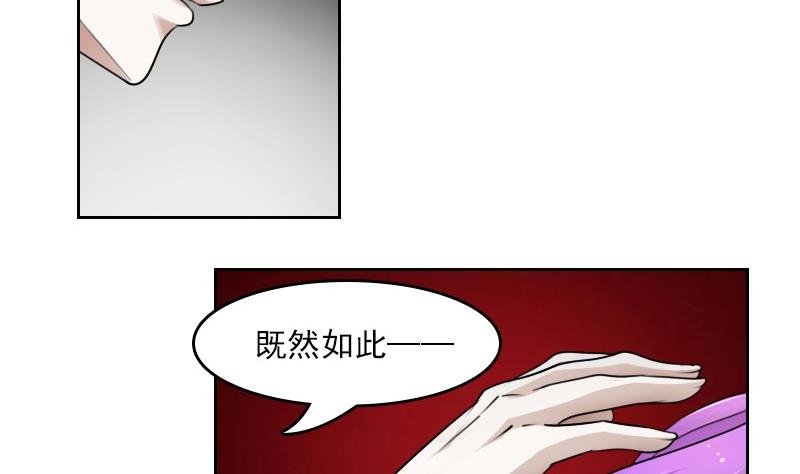 第54话 被耍了下