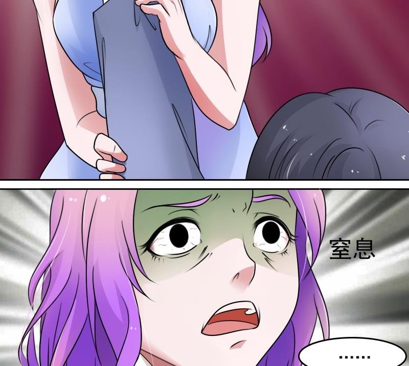 第54话 被耍了下