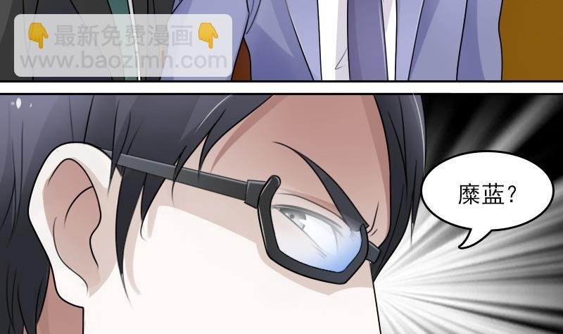 第54话 被耍了下
