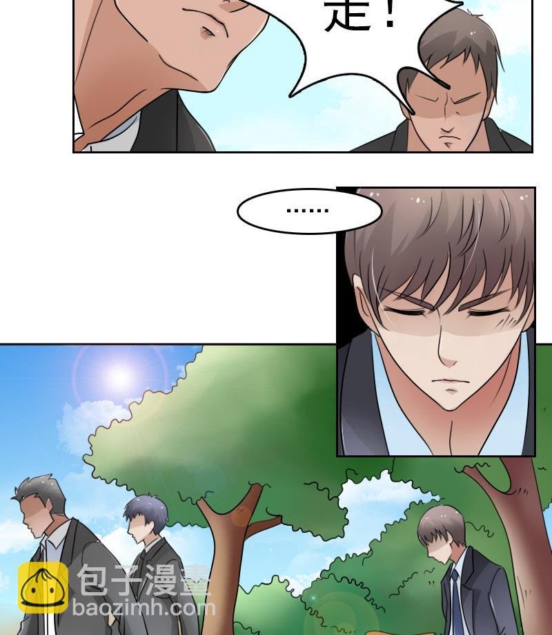 第54话 被耍了下