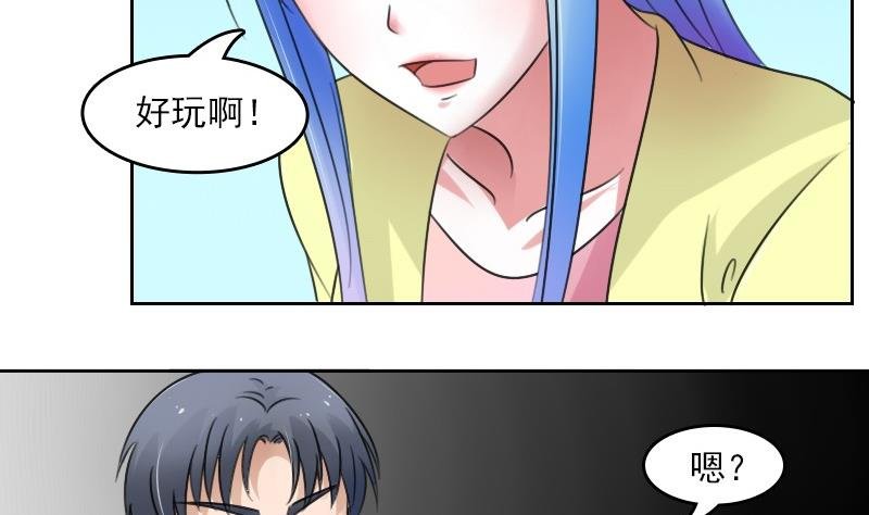 第55话 掳走上