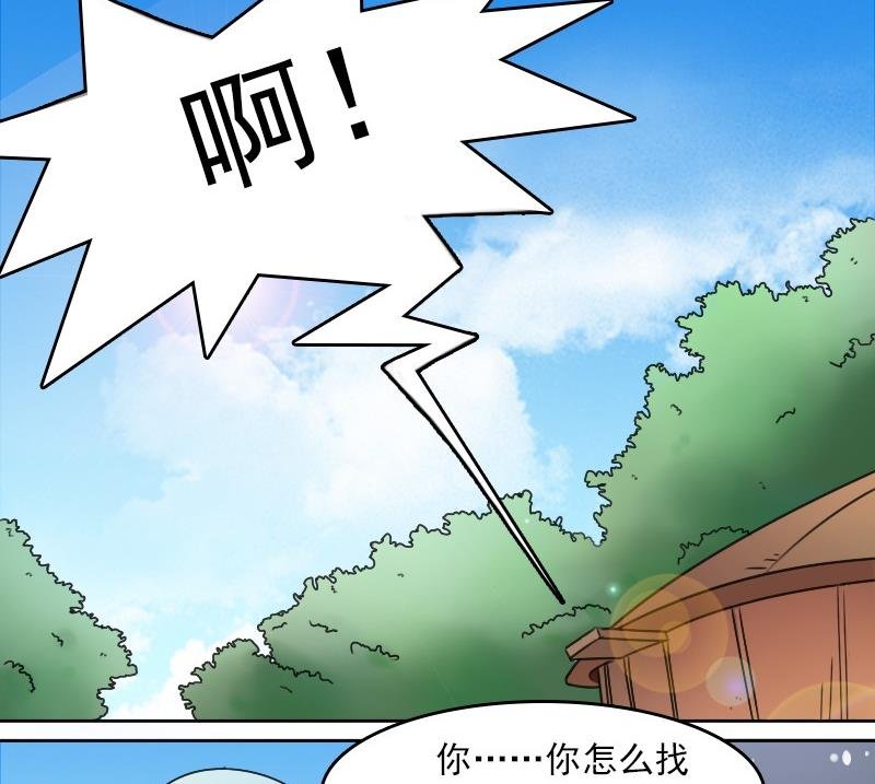 第55话 掳走上