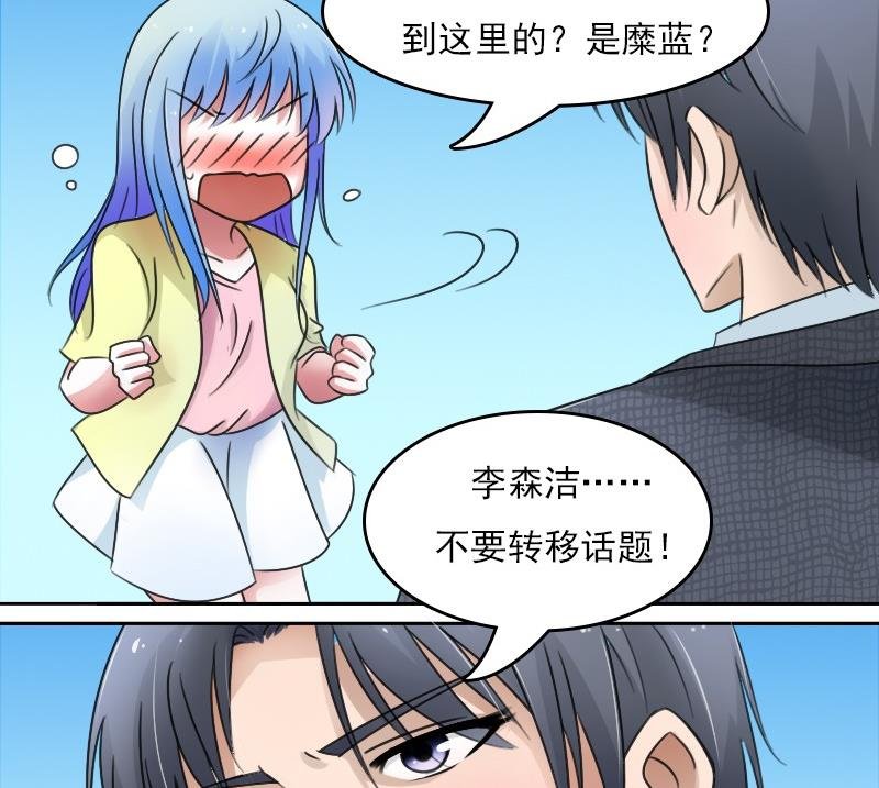 第55话 掳走上