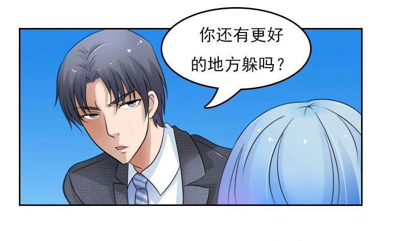 第55话 掳走上