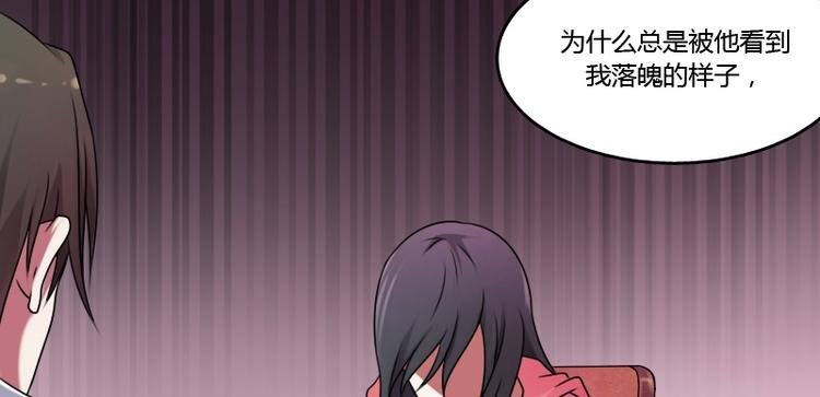 第6话 骆氏集团（上）