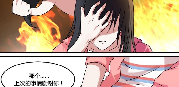 第6话 骆氏集团（上）