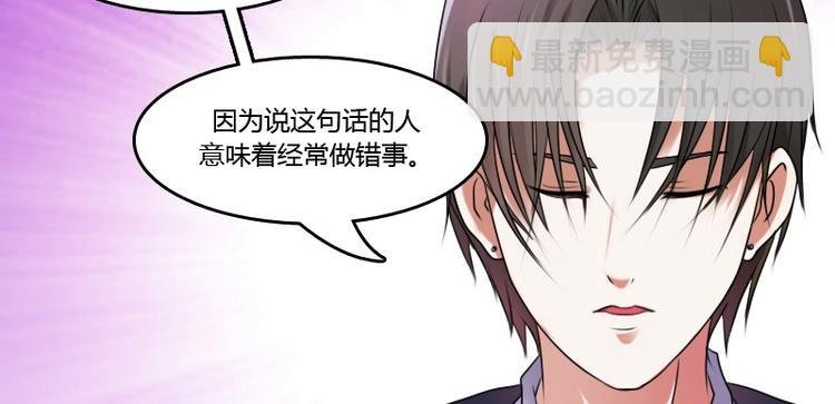 第6话 骆氏集团（上）