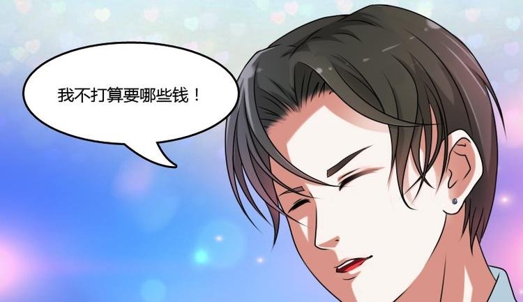 第6话 骆氏集团（上）