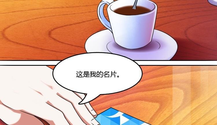 第6话 骆氏集团（上）