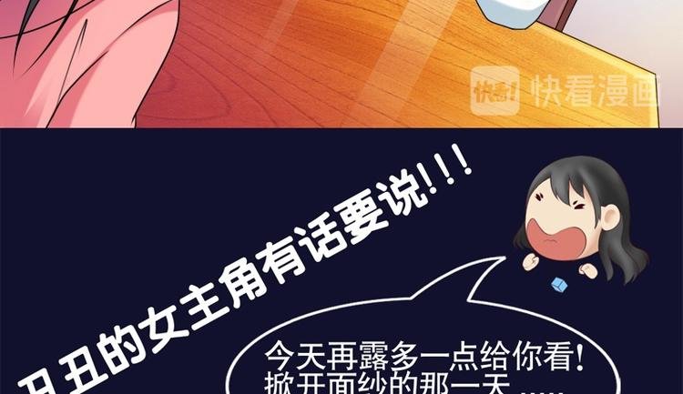 第6话 骆氏集团（上）