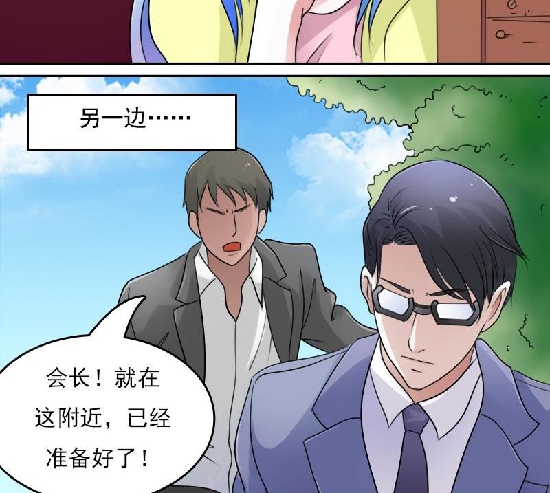 第55话 掳走下