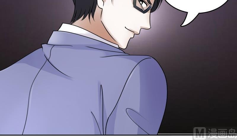 第55话 掳走下