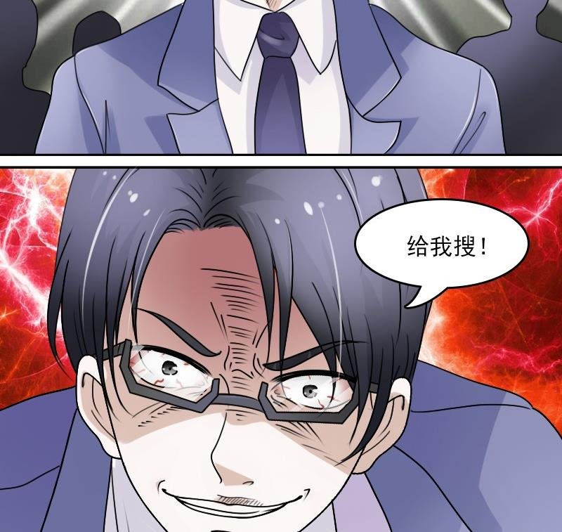 第55话 掳走下