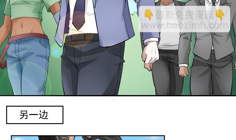 第56话 无路可逃 上