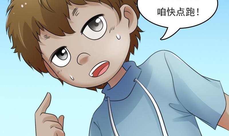 第56话 无路可逃 上