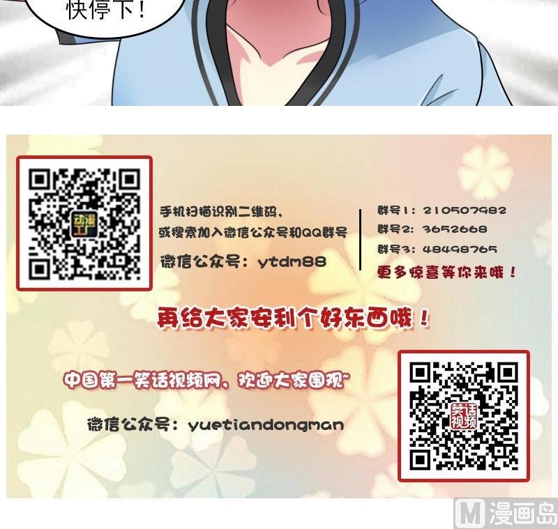 第56话 无路可逃 上