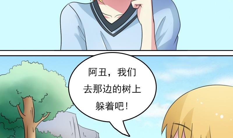 第56话 无路可逃下
