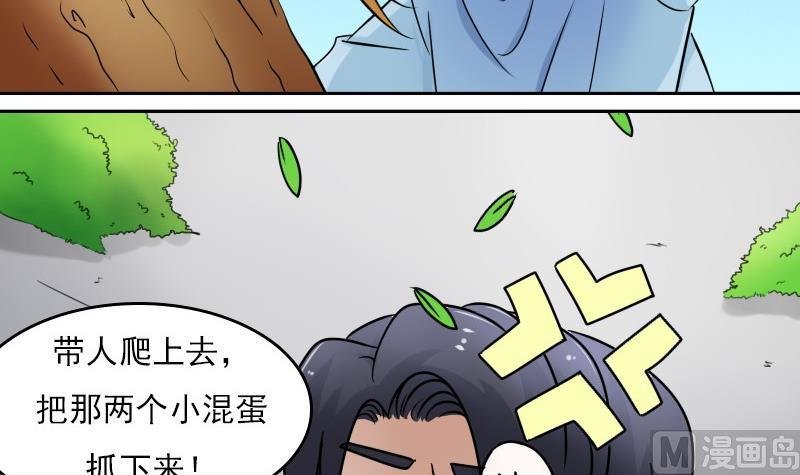 第56话 无路可逃下