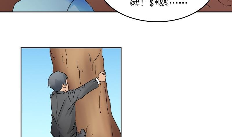 第56话 无路可逃下
