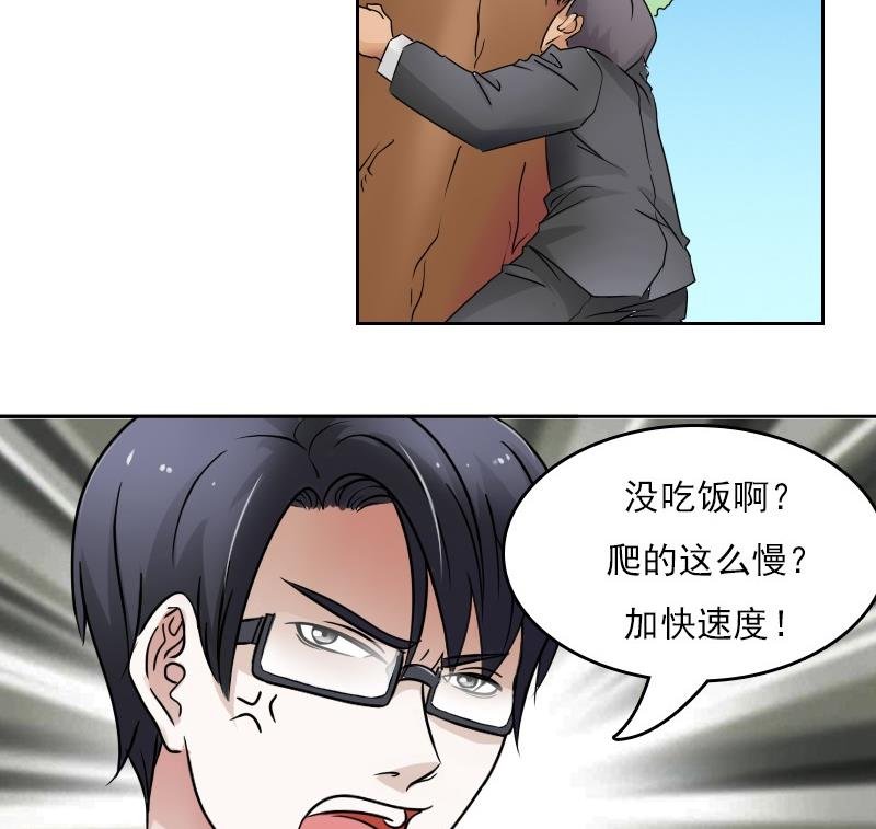 第56话 无路可逃下