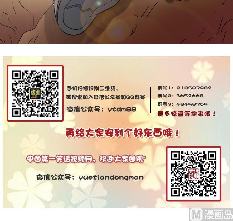 第56话 无路可逃下