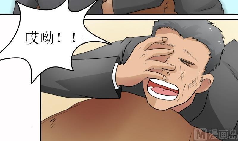 第57话 被抓到了 上