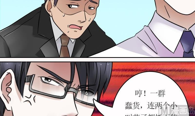 第57话 被抓到了 上