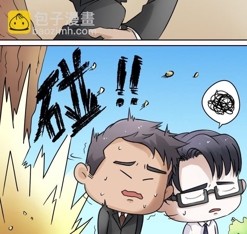 第57话 被抓到了 上