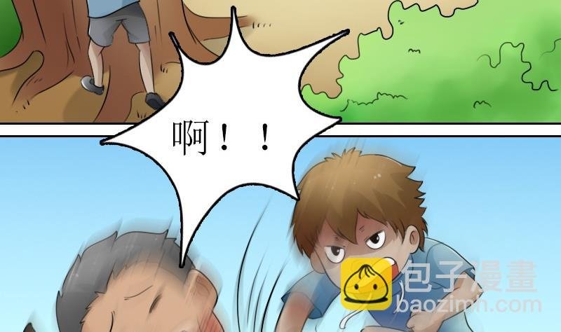 第57话 被抓到了 下