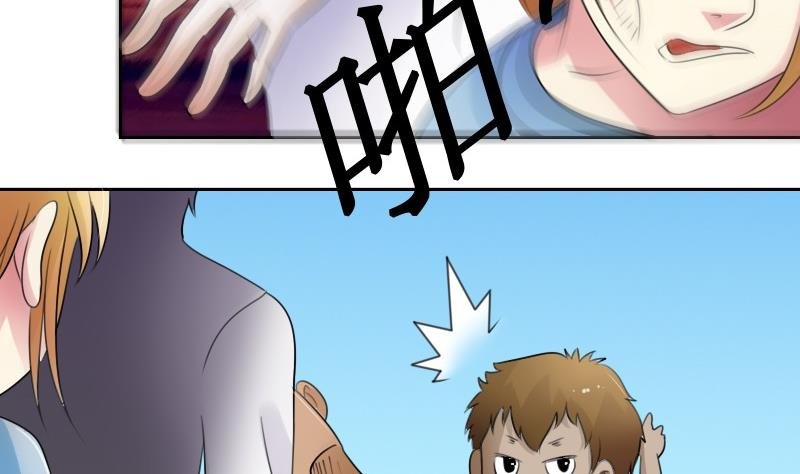 第57话 被抓到了 下