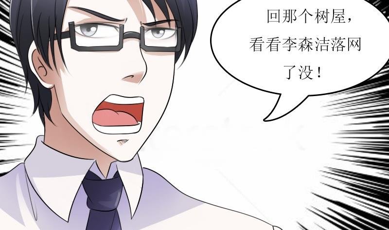 第58话 理由 上