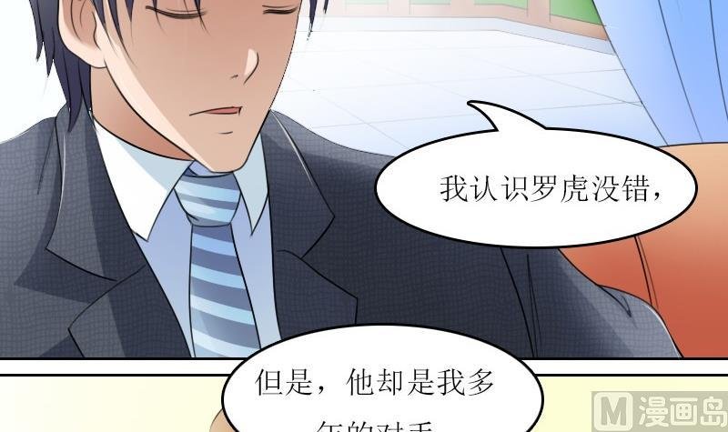 第58话 理由 下