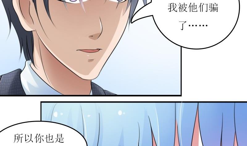 第58话 理由 下