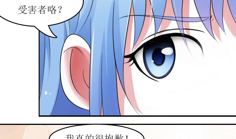 第58话 理由 下